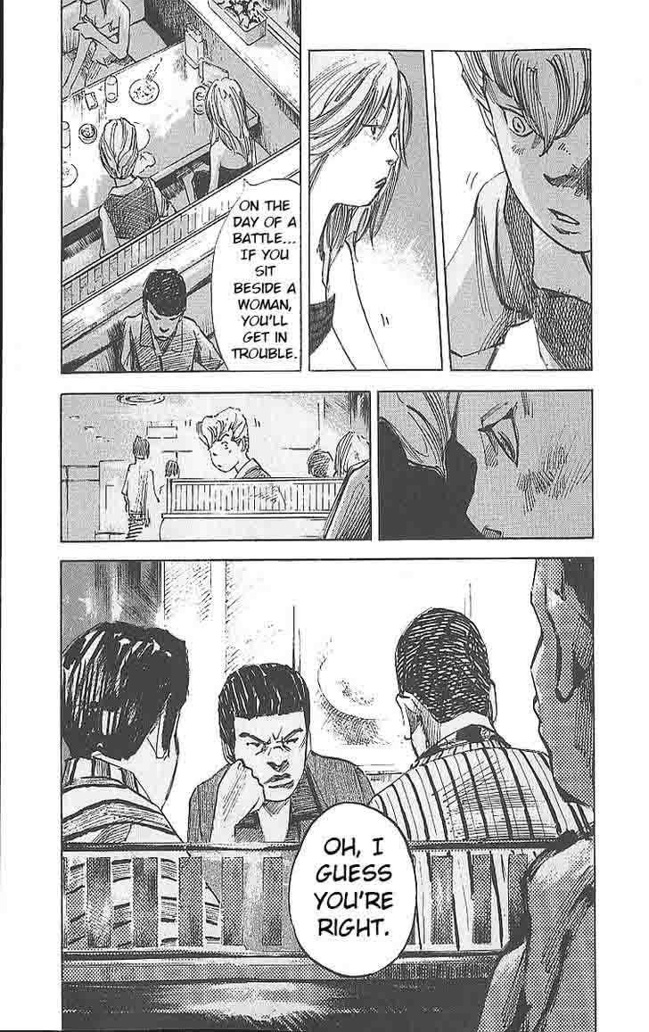 Bakuon Rettou Chapter 12 Page 13