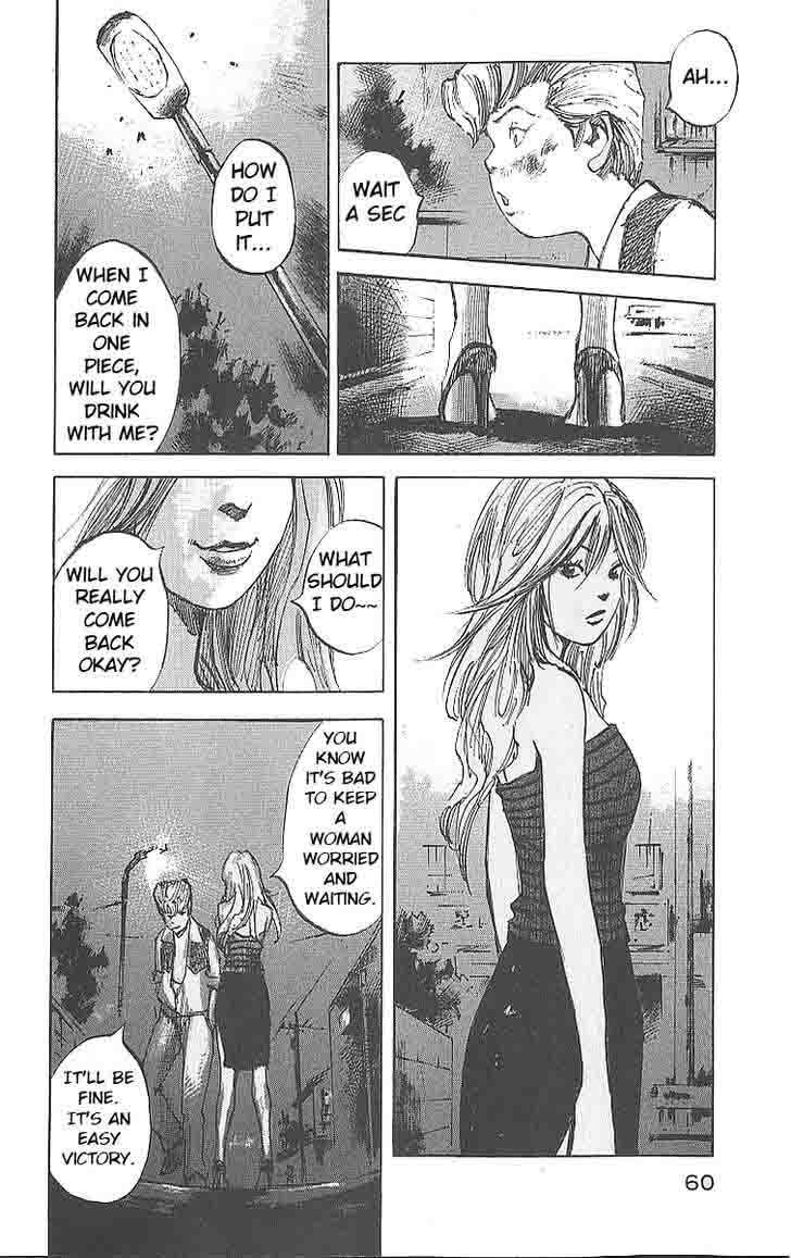 Bakuon Rettou Chapter 12 Page 16