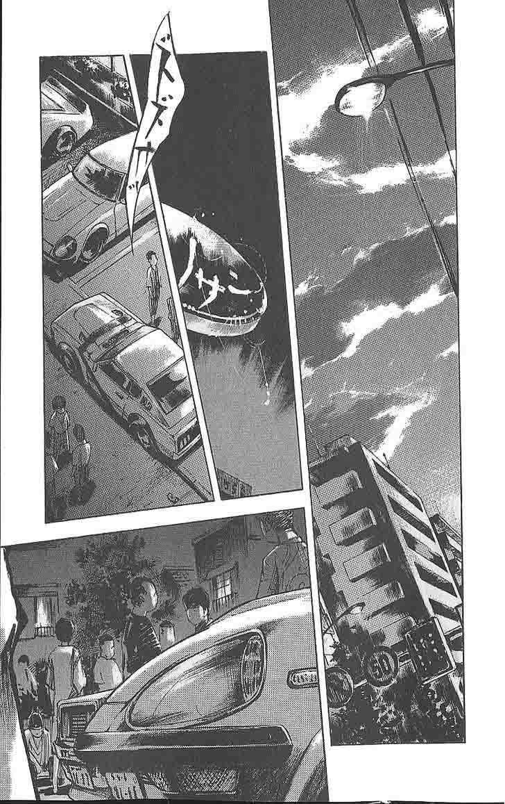 Bakuon Rettou Chapter 12 Page 7