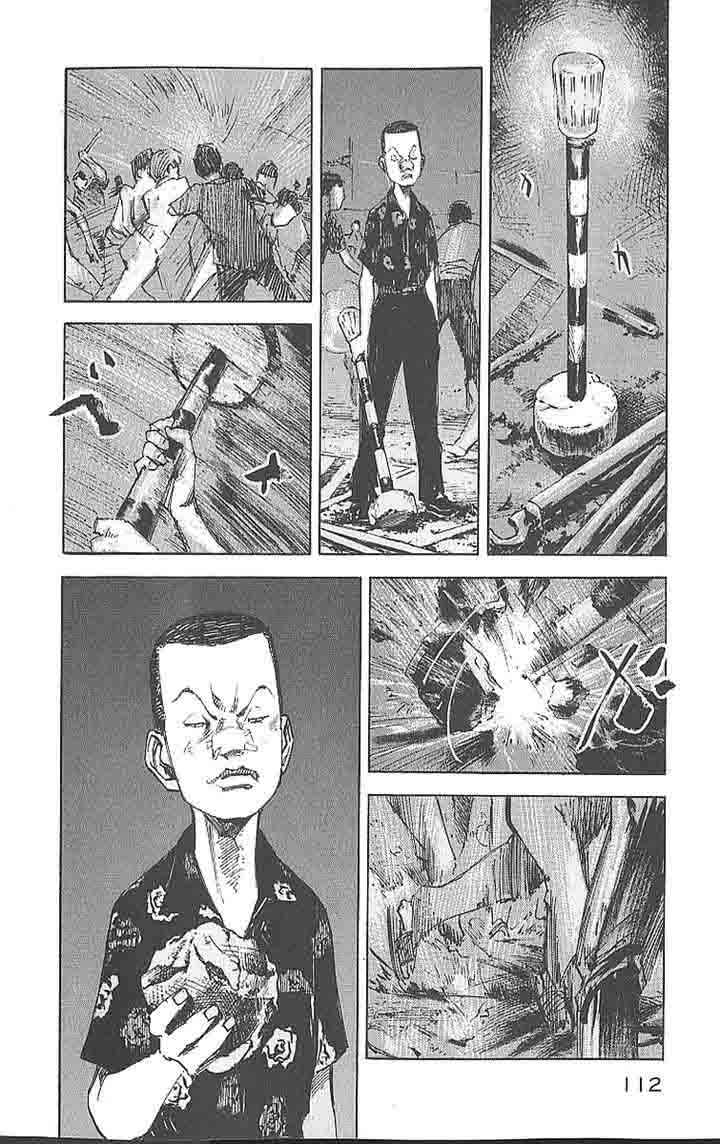 Bakuon Rettou Chapter 13 Page 25