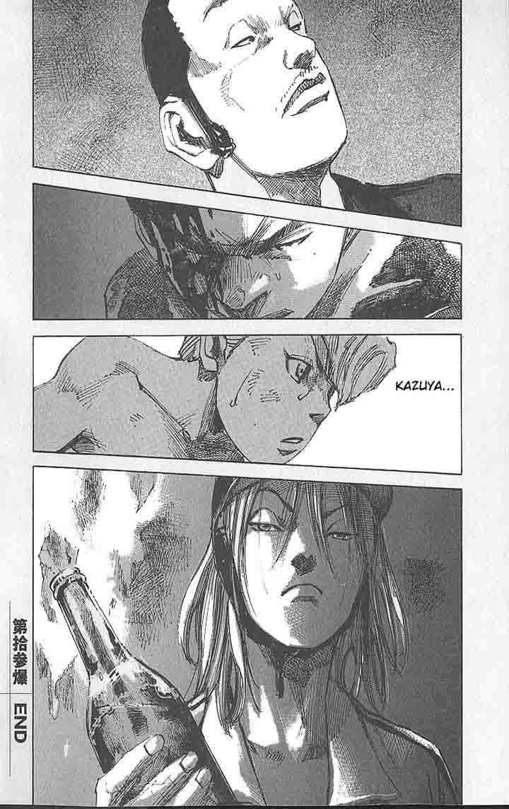 Bakuon Rettou Chapter 13 Page 40