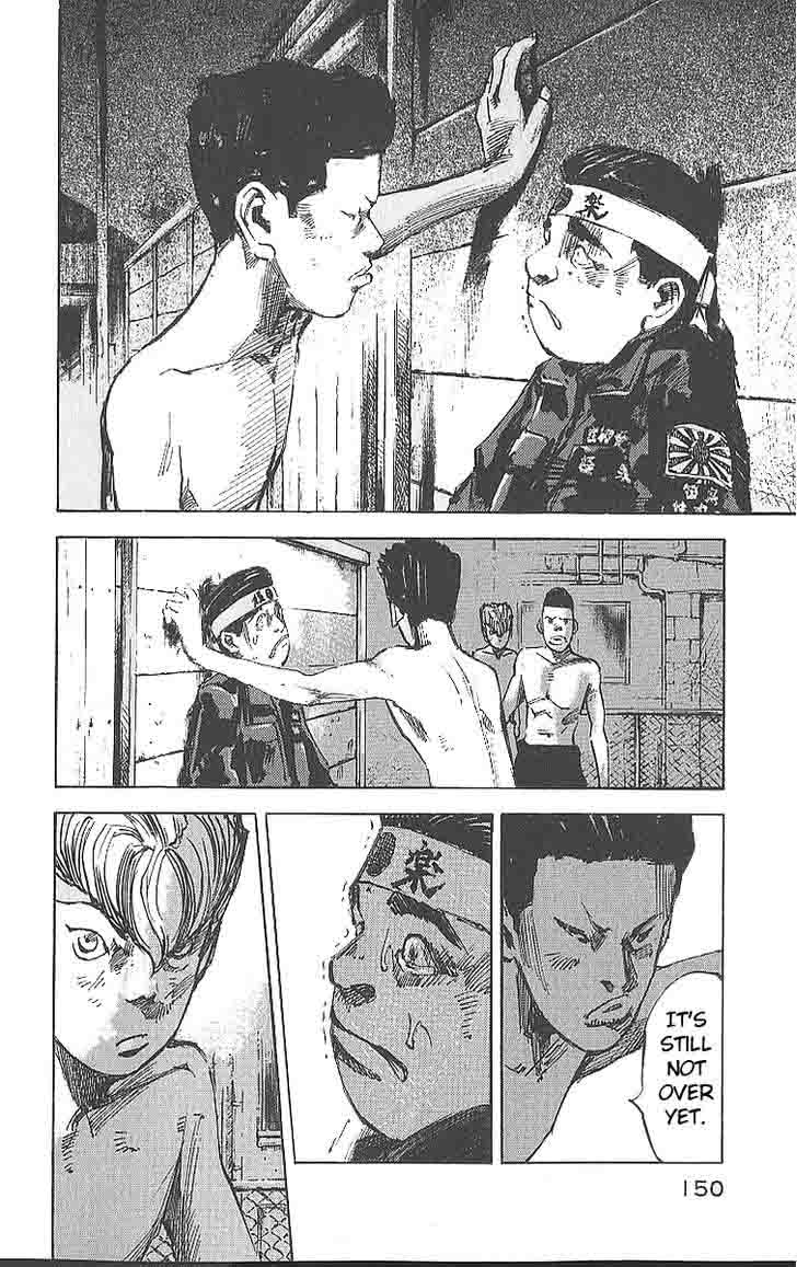 Bakuon Rettou Chapter 14 Page 22