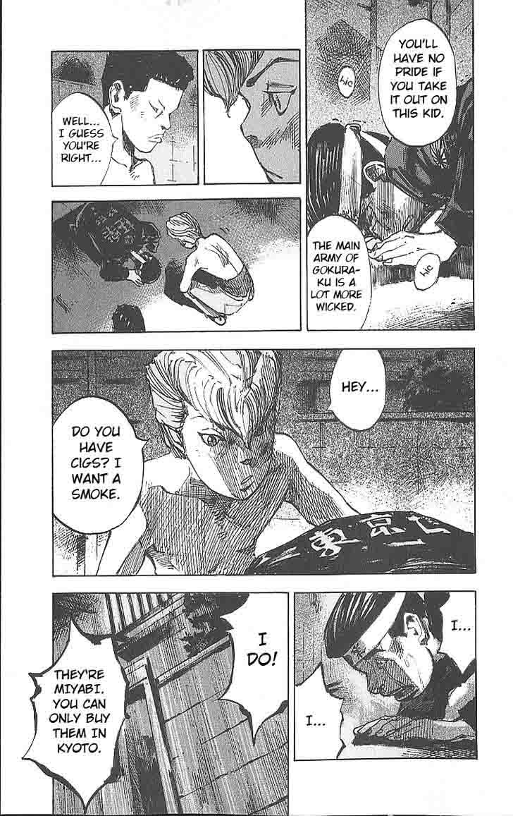 Bakuon Rettou Chapter 14 Page 25