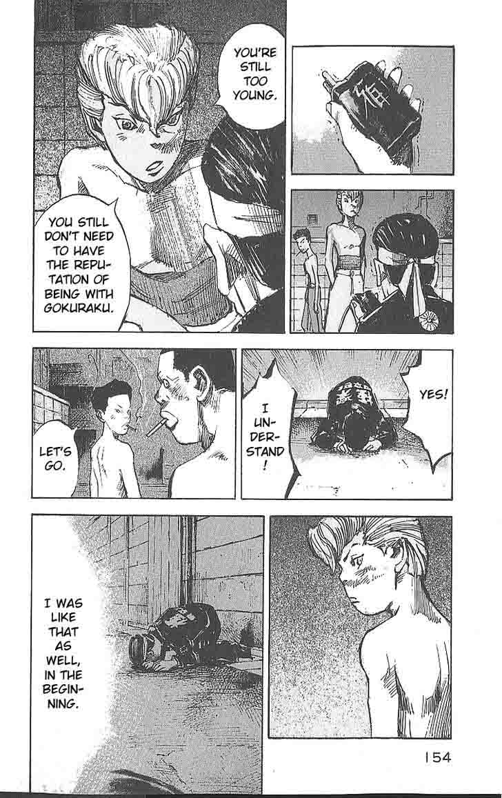 Bakuon Rettou Chapter 14 Page 26