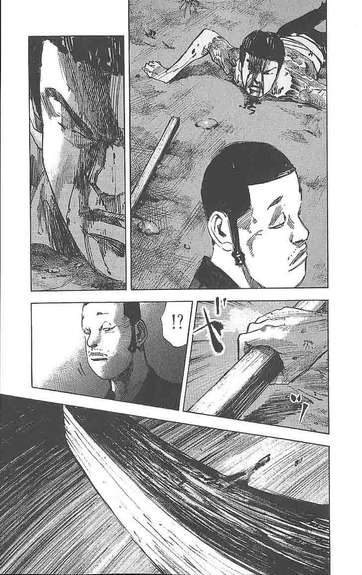 Bakuon Rettou Chapter 14 Page 7