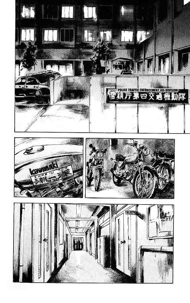 Bakuon Rettou Chapter 19 Page 33