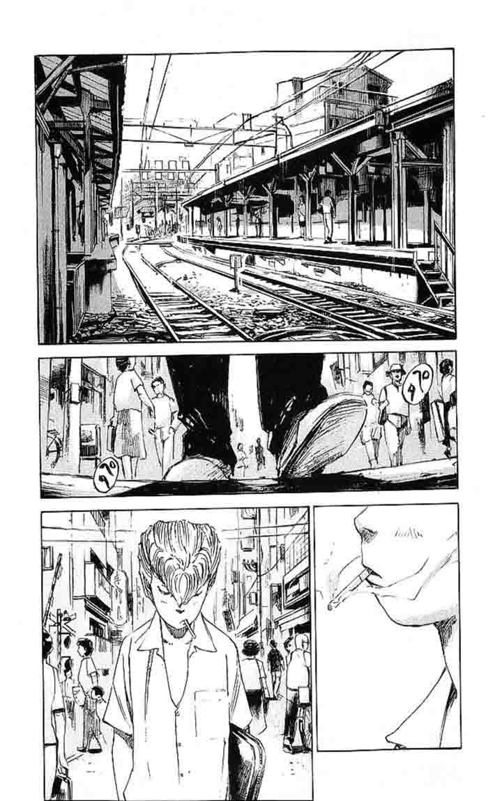 Bakuon Rettou Chapter 21 Page 1