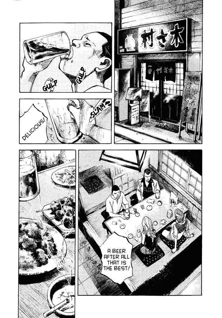 Bakuon Rettou Chapter 21 Page 70