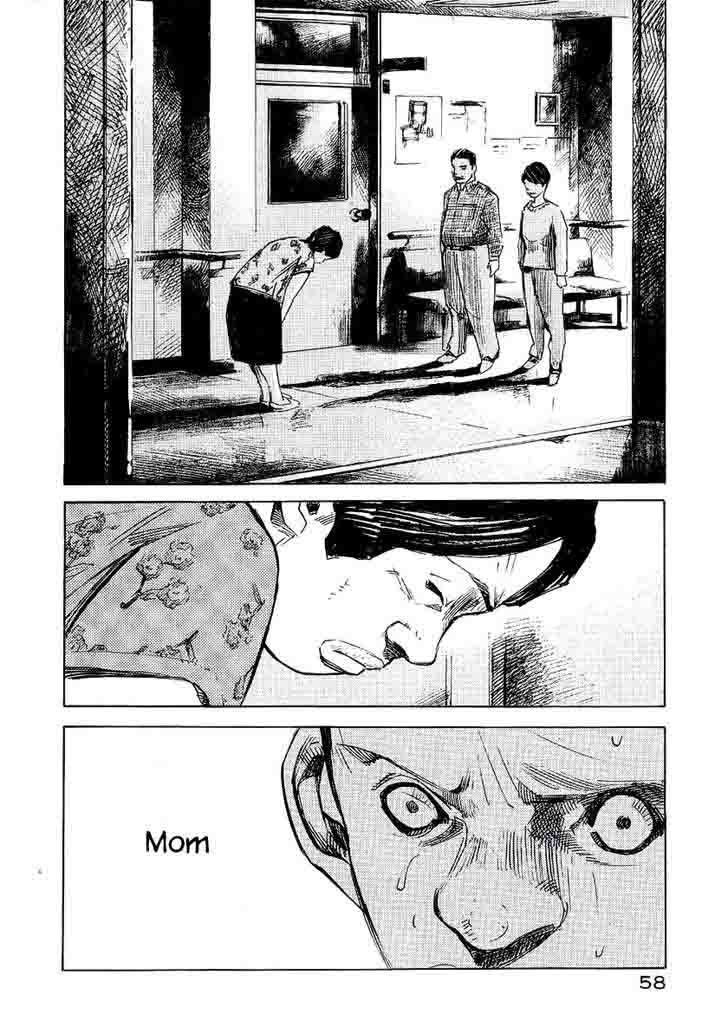 Bakuon Rettou Chapter 22 Page 10