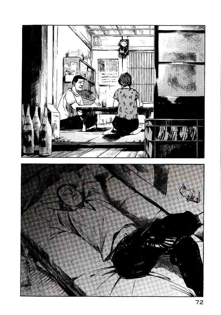 Bakuon Rettou Chapter 22 Page 23