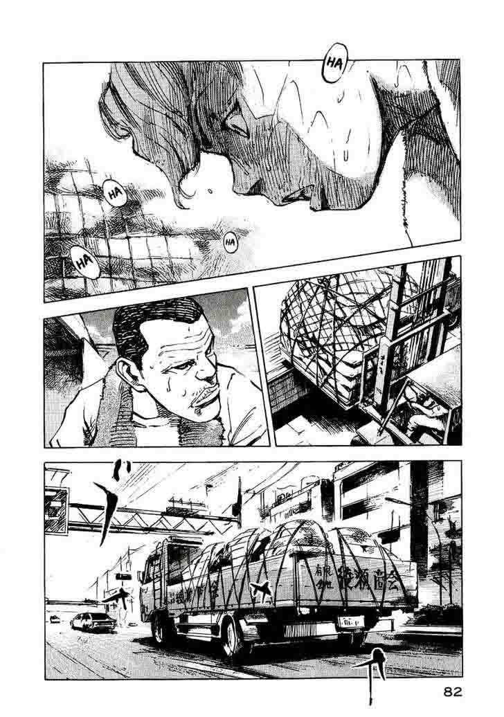 Bakuon Rettou Chapter 22 Page 33