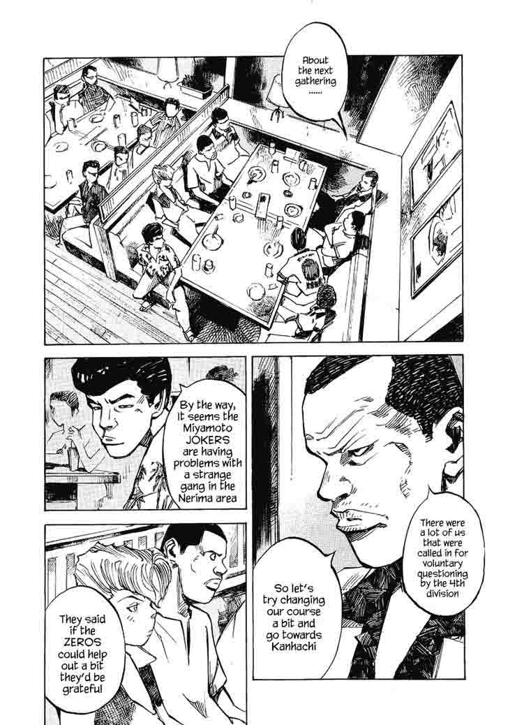 Bakuon Rettou Chapter 23 Page 34