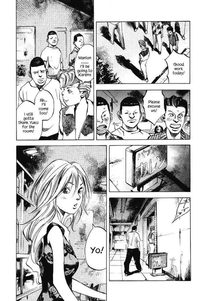 Bakuon Rettou Chapter 23 Page 37