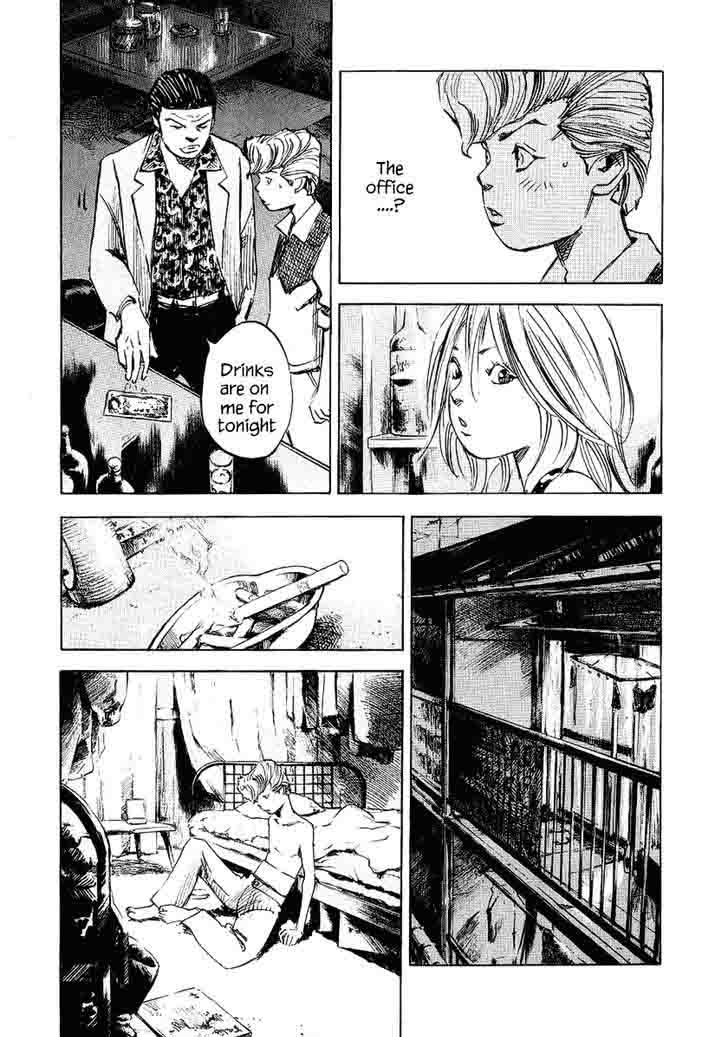 Bakuon Rettou Chapter 23 Page 41