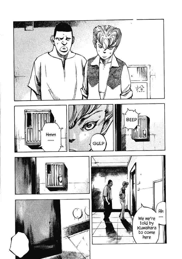 Bakuon Rettou Chapter 24 Page 3