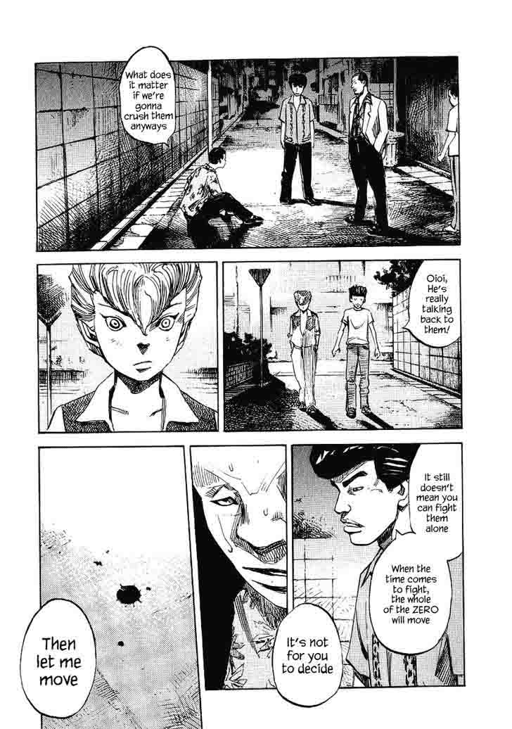 Bakuon Rettou Chapter 25 Page 32