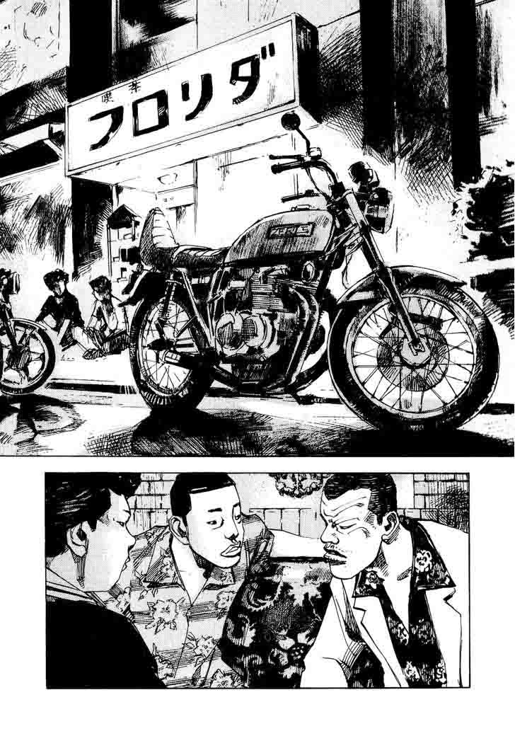 Bakuon Rettou Chapter 26 Page 34