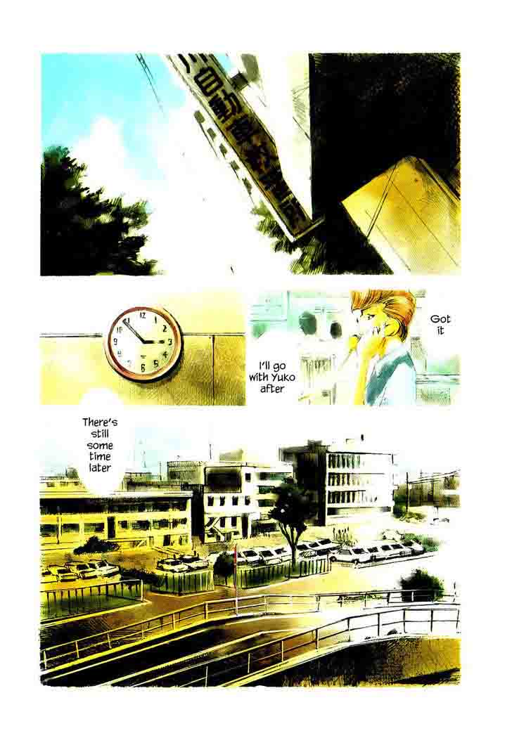 Bakuon Rettou Chapter 27 Page 1