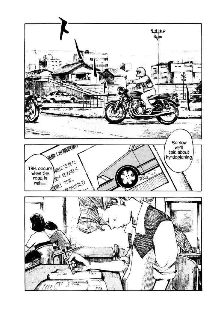 Bakuon Rettou Chapter 27 Page 5