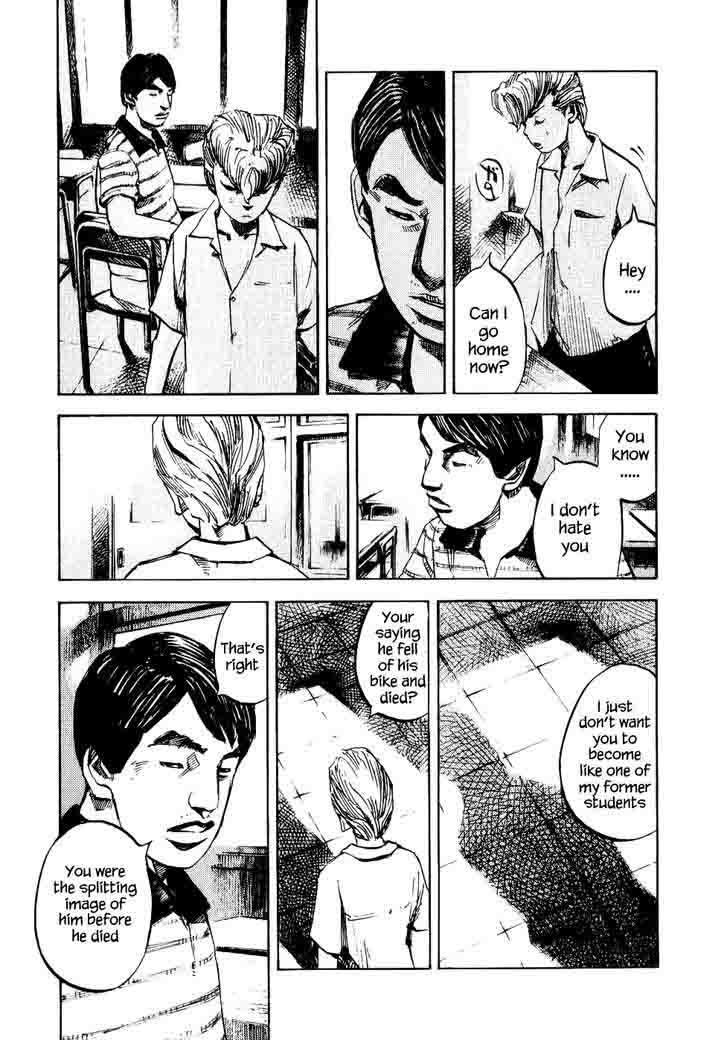 Bakuon Rettou Chapter 28 Page 33