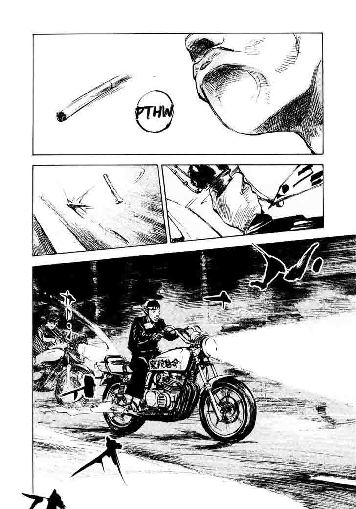 Bakuon Rettou Chapter 30 Page 8