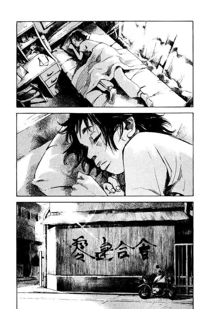 Bakuon Rettou Chapter 32 Page 16