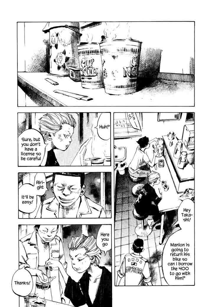 Bakuon Rettou Chapter 32 Page 6