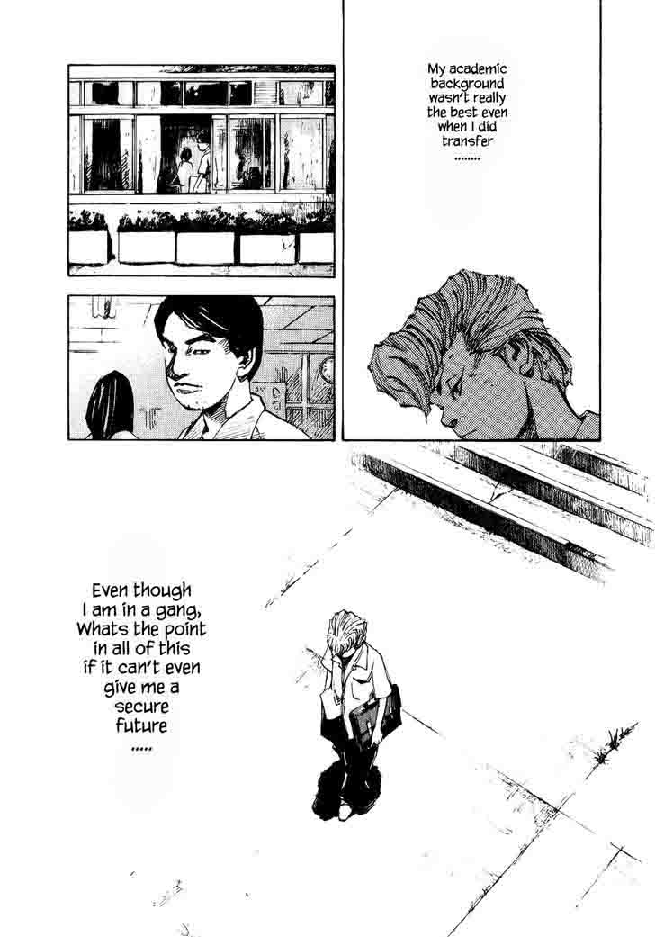 Bakuon Rettou Chapter 35 Page 6