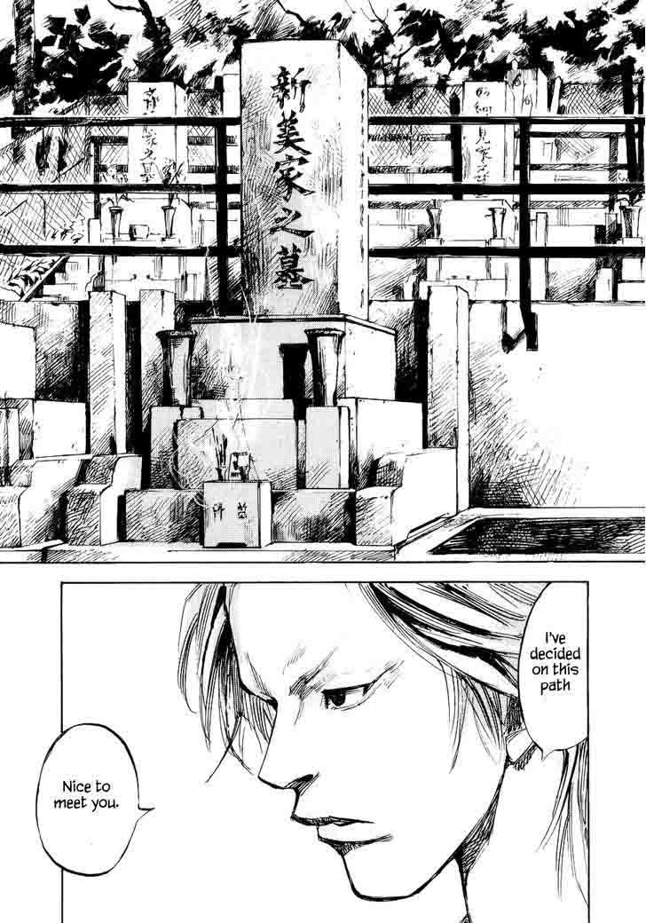 Bakuon Rettou Chapter 37 Page 33