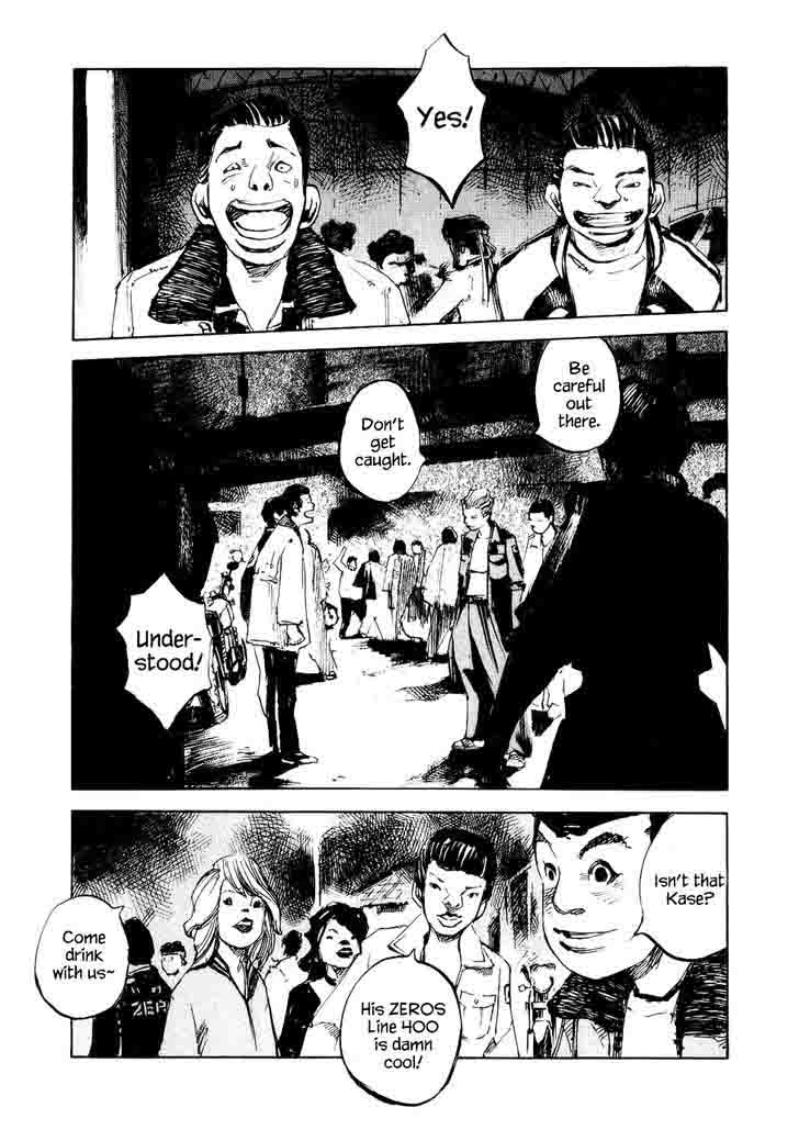 Bakuon Rettou Chapter 39 Page 30