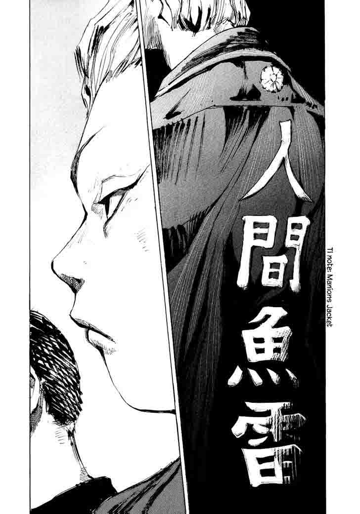 Bakuon Rettou Chapter 39 Page 33