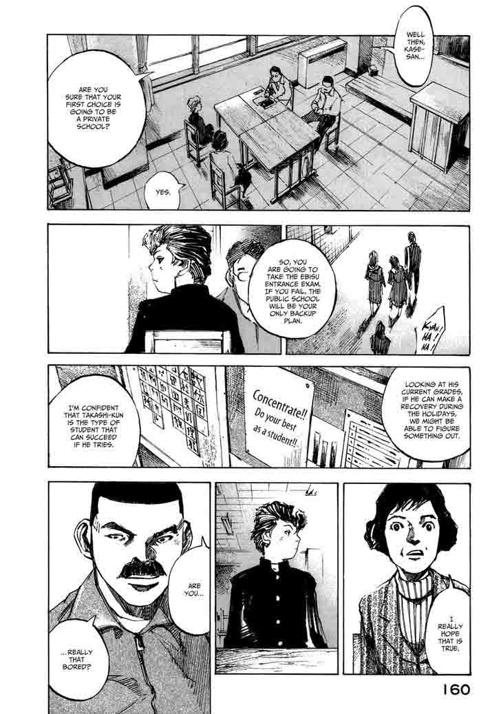 Bakuon Rettou Chapter 4 Page 10