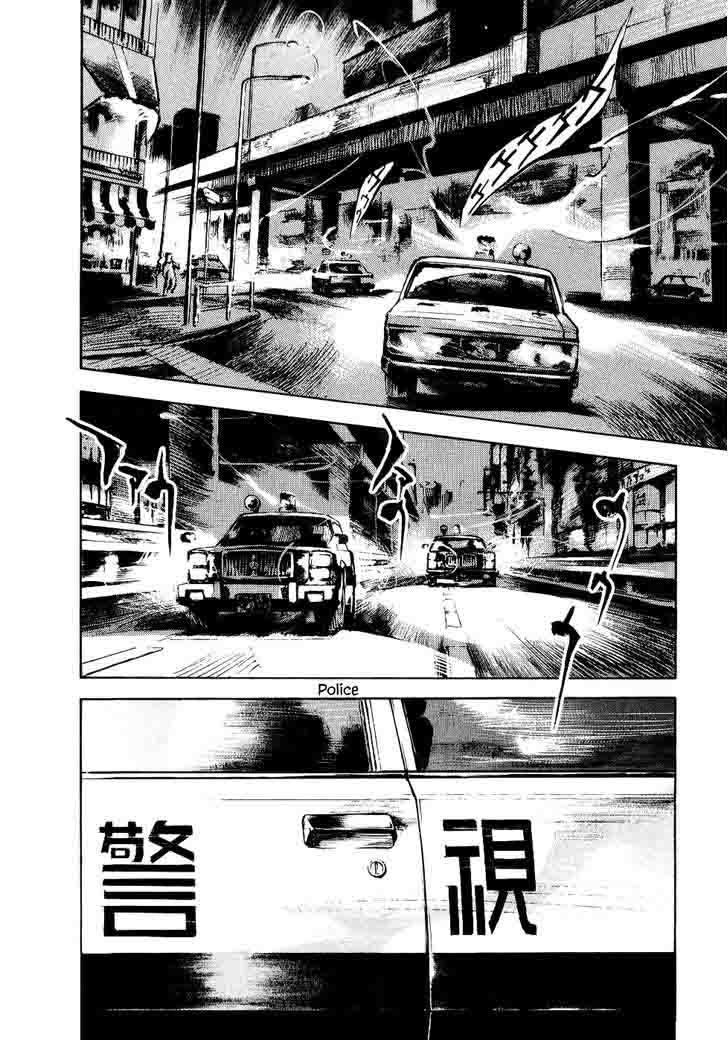 Bakuon Rettou Chapter 42 Page 9