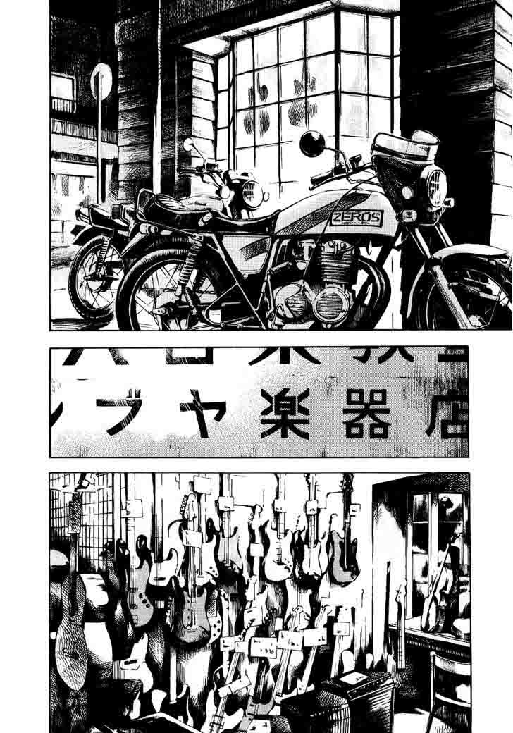 Bakuon Rettou Chapter 43 Page 2