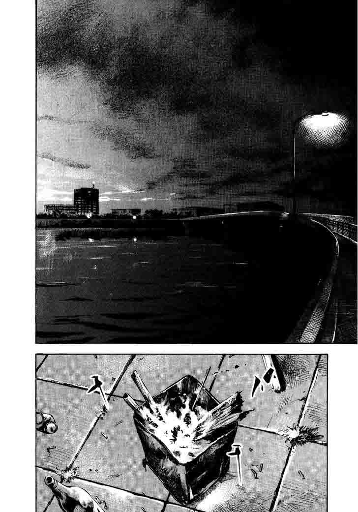 Bakuon Rettou Chapter 43 Page 32