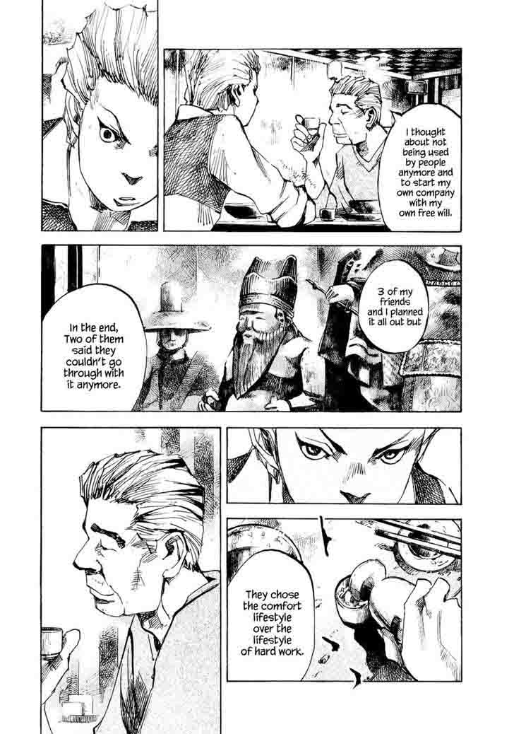 Bakuon Rettou Chapter 44 Page 17