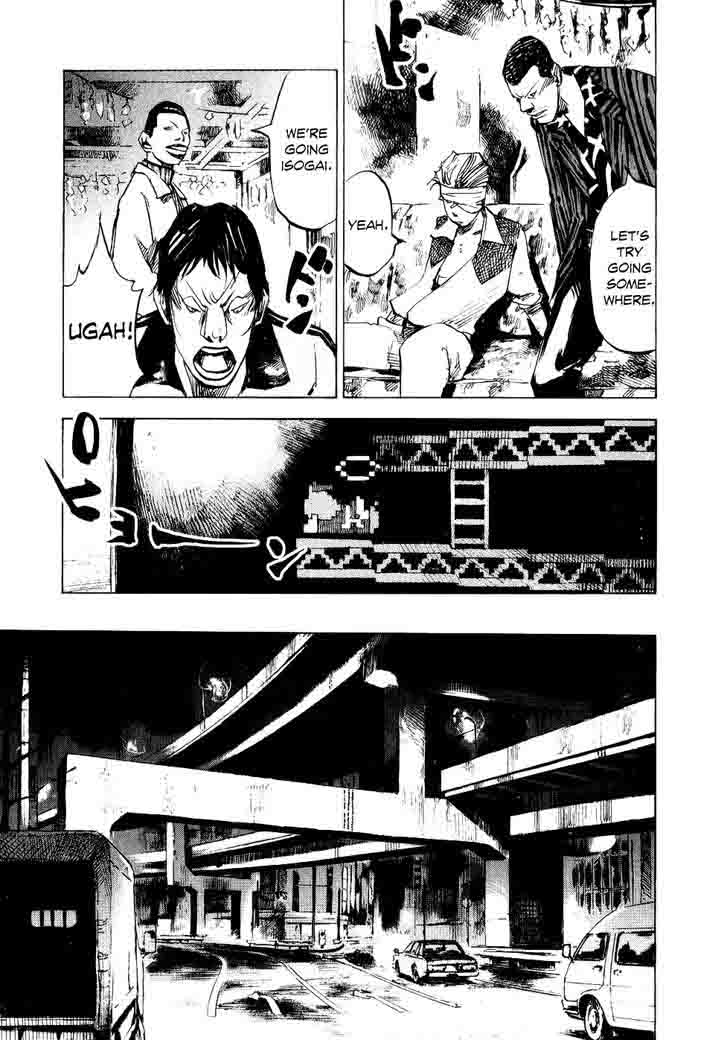 Bakuon Rettou Chapter 47 Page 17