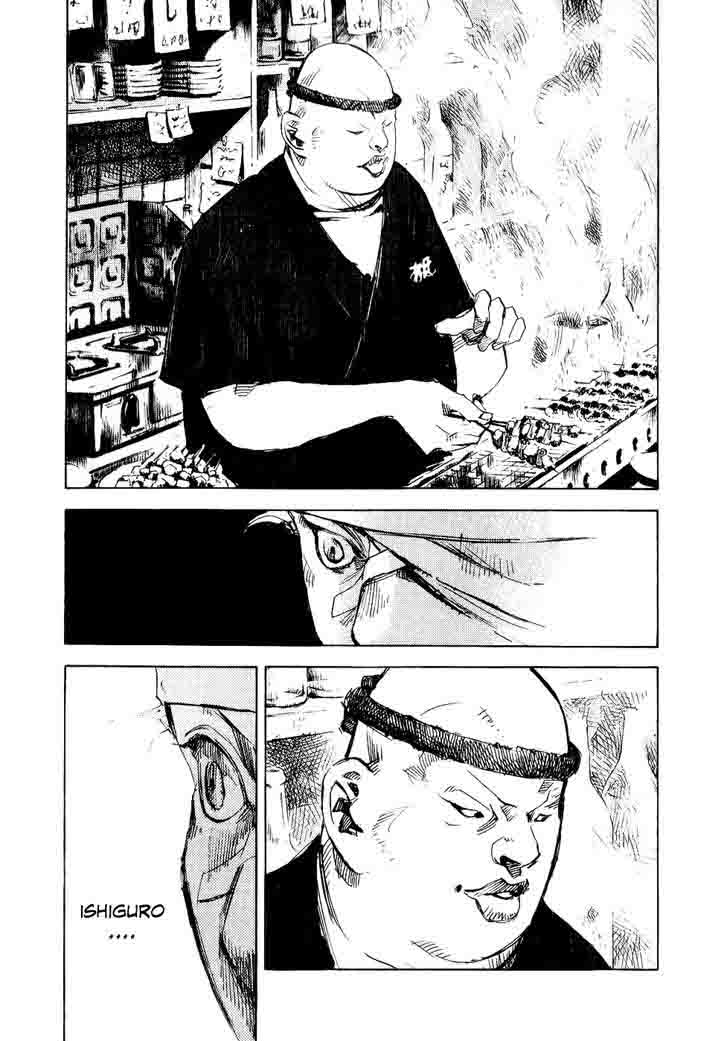 Bakuon Rettou Chapter 47 Page 19