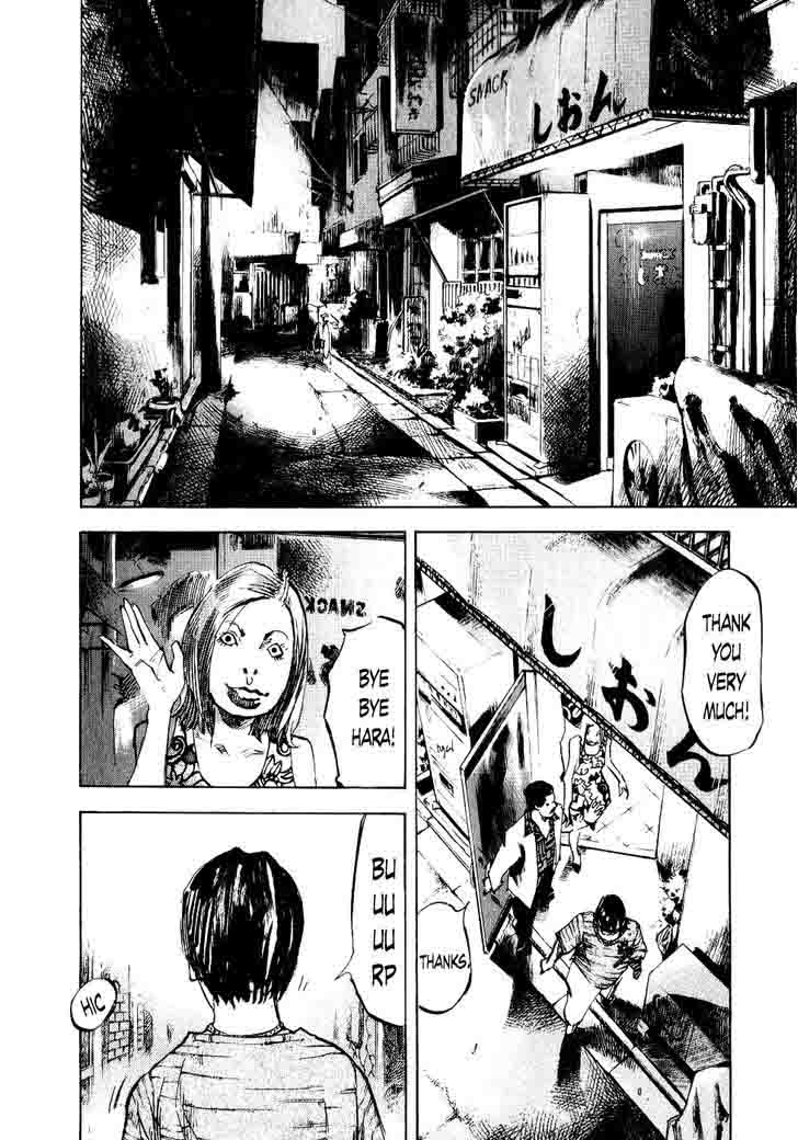 Bakuon Rettou Chapter 49 Page 22