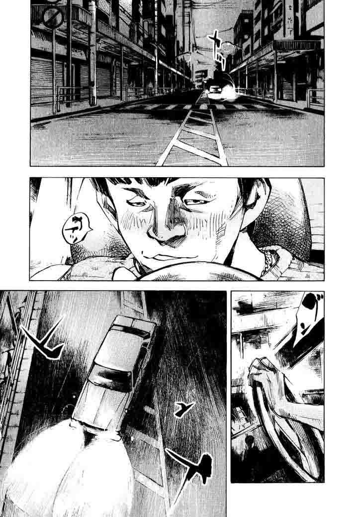 Bakuon Rettou Chapter 49 Page 31