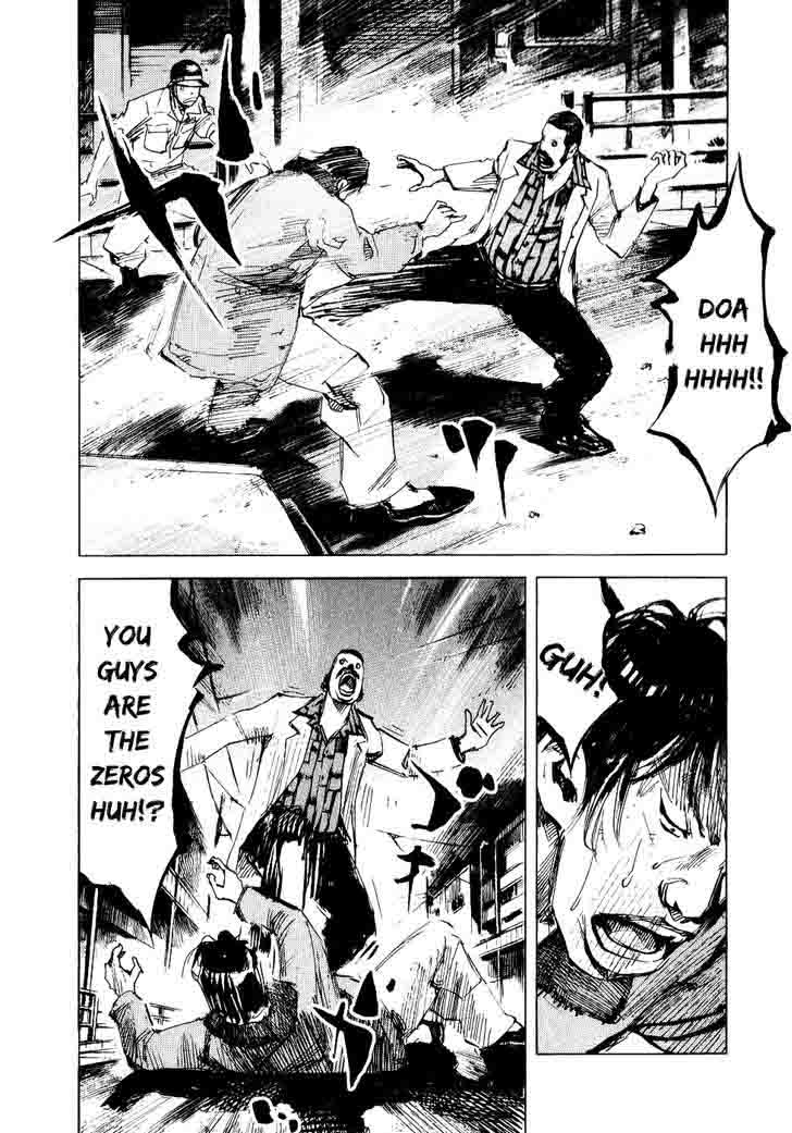 Bakuon Rettou Chapter 50 Page 10