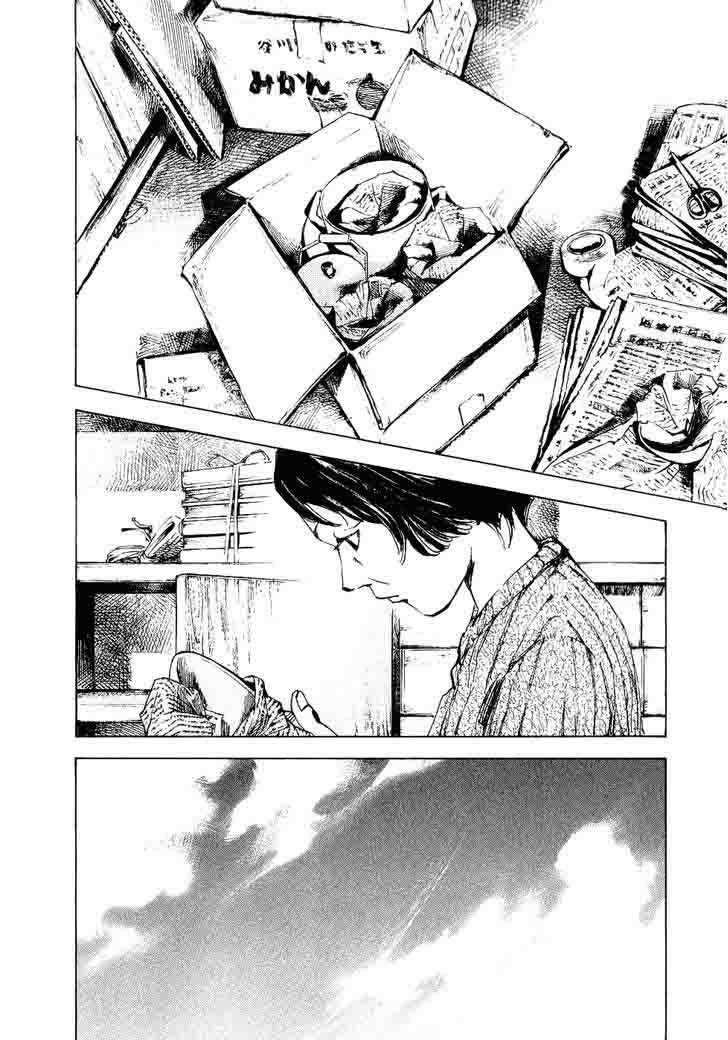 Bakuon Rettou Chapter 50 Page 34
