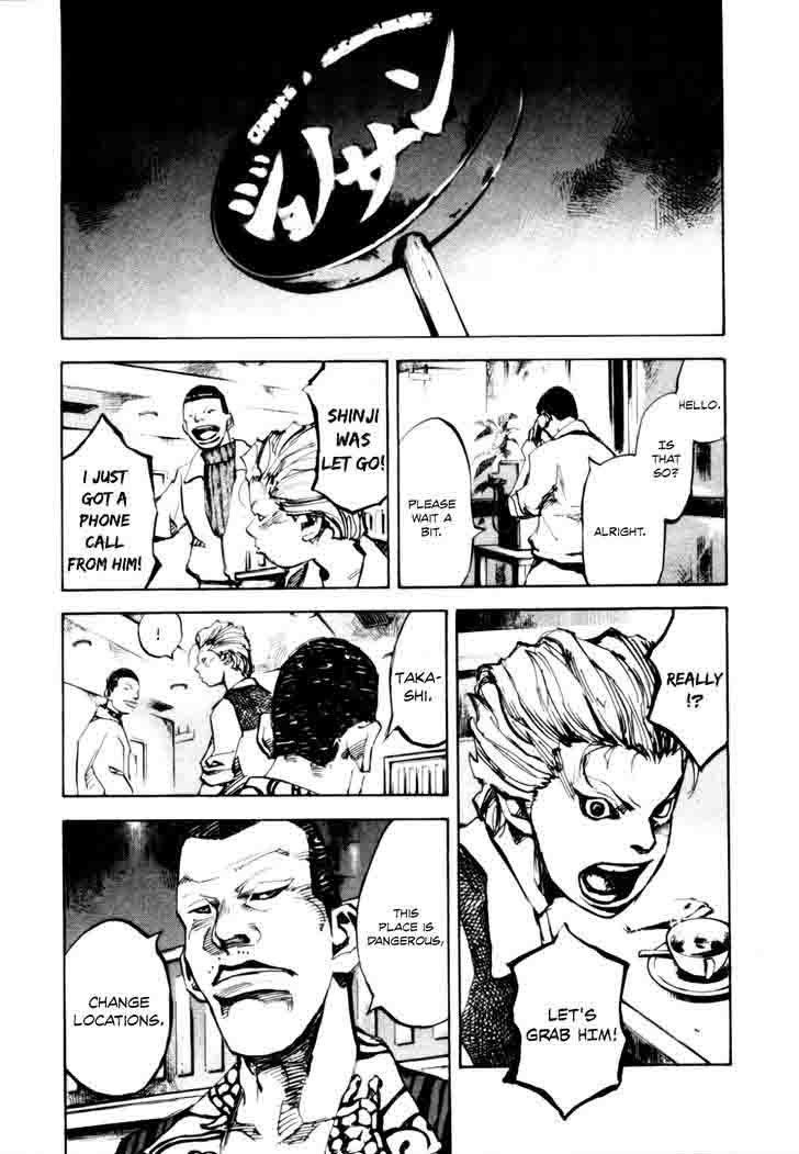 Bakuon Rettou Chapter 51 Page 31