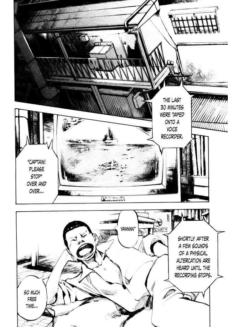 Bakuon Rettou Chapter 54 Page 9