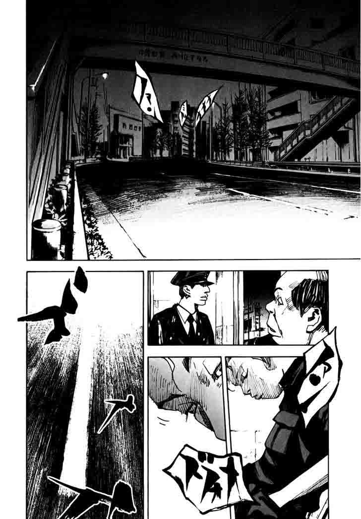 Bakuon Rettou Chapter 58 Page 13