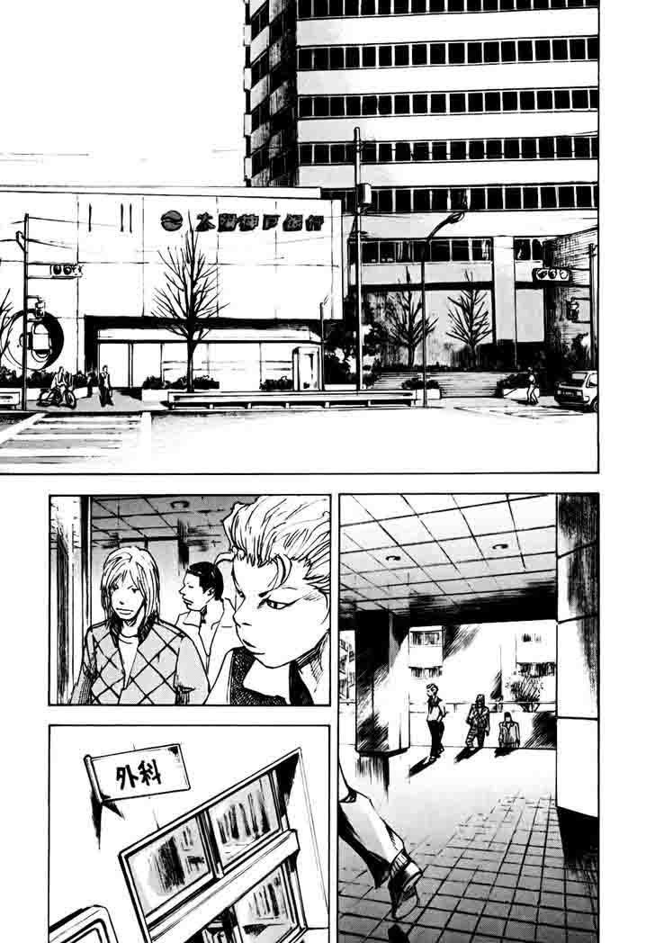 Bakuon Rettou Chapter 58 Page 20