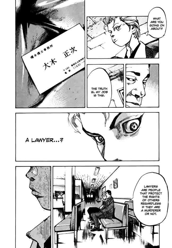 Bakuon Rettou Chapter 58 Page 29