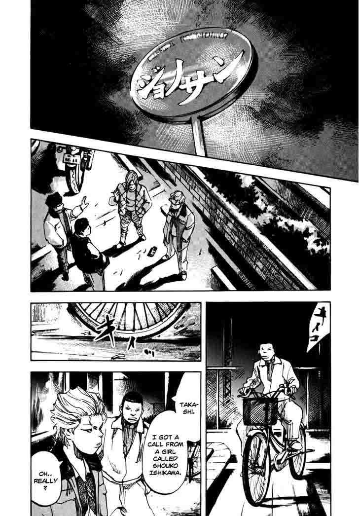 Bakuon Rettou Chapter 59 Page 19