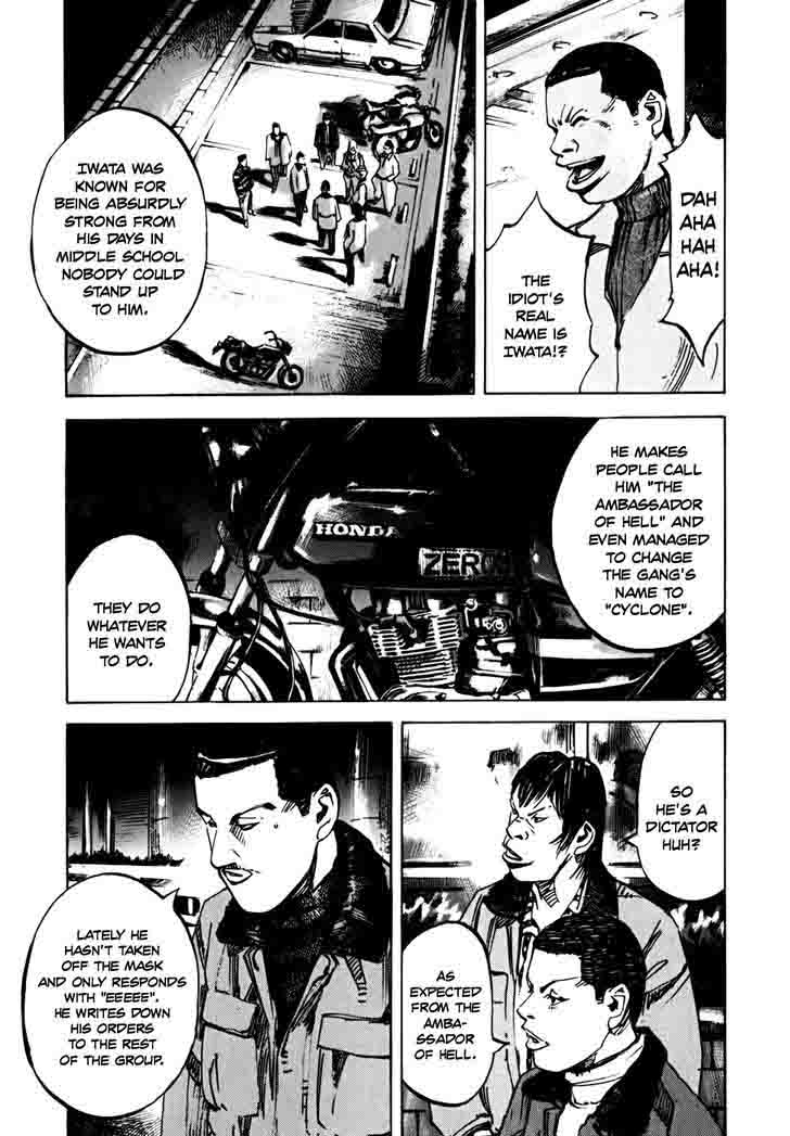 Bakuon Rettou Chapter 59 Page 24