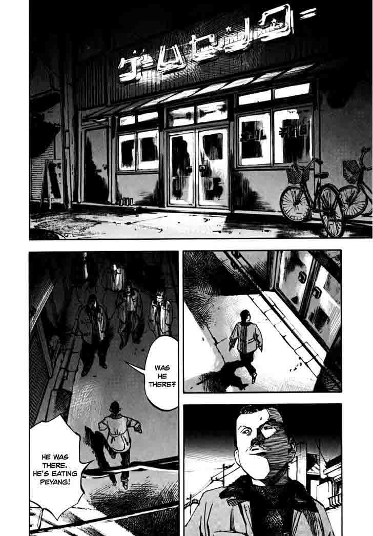 Bakuon Rettou Chapter 59 Page 30